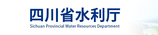 水利厅召开2023年涉水生态环境保护暨河湖管理保护专题会
